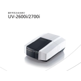 天心岛津UV-2600i、 UV-2700i双光束紫外可见分光光度计
